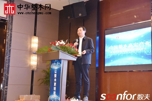 数夫软件张爱国