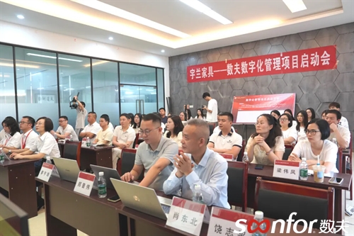 床垫电商先锋 | 宇兰家具启动数夫数字化项目！