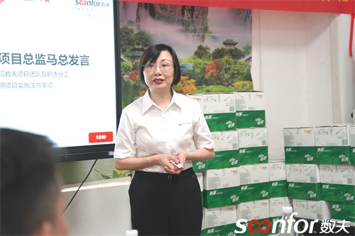 致欧家居携手鑫信、数夫软件共建数字生态一体化！