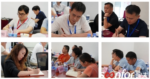 数夫学院私董会第24期精彩回顾
