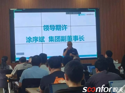 健康家居领军企业 | 建霖集团启动数夫九维云销数字化营销管理项目！
