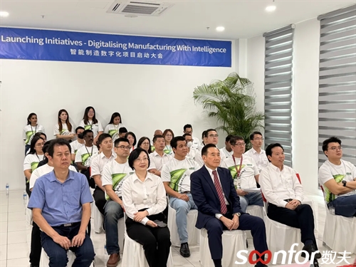 马来西亚HeveaPac × 中国数夫软件：打造跨国家居智造新范式！