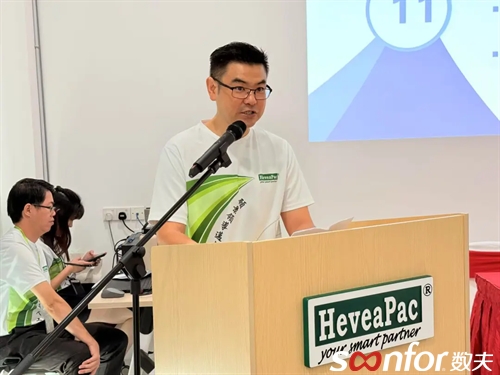 马来西亚HeveaPac × 中国数夫软件：打造跨国家居智造新范式！