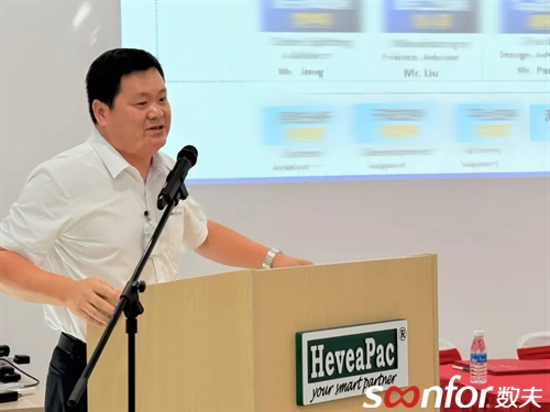 马来西亚HeveaPac × 中国数夫软件：打造跨国家居智造新范式！
