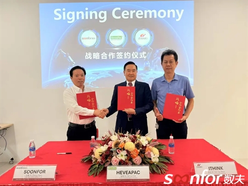 马来西亚HeveaPac × 中国数夫软件：打造跨国家居智造新范式！