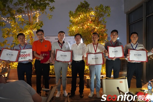 大家居数智化转型之顶层思维|数夫学院私董会第27期精彩回顾