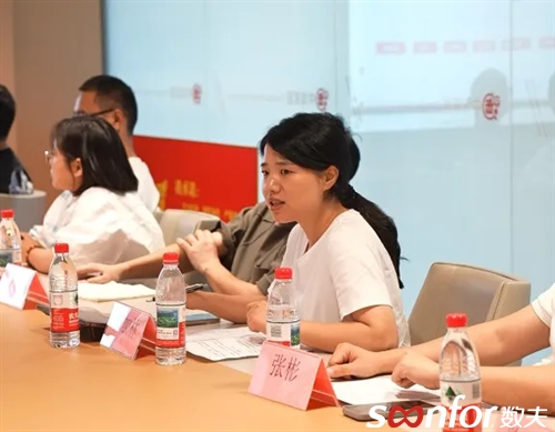 中淘家居携手数夫软件 开启智能管理新时代